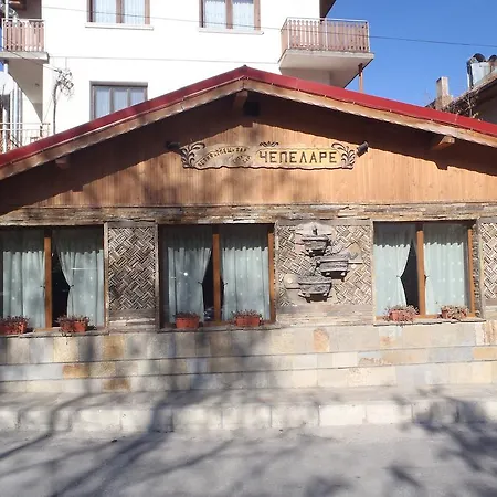 בית נופש Guest House Chepelare צ'פלארה